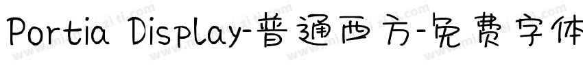 Portia Display-普通西方字体转换